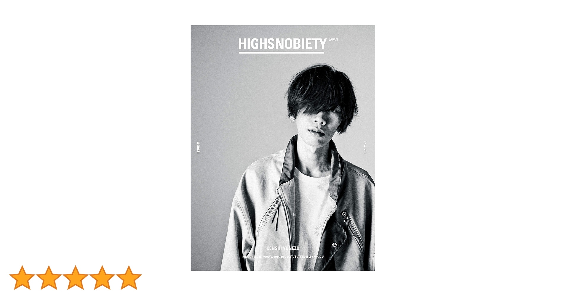 ミュージシャン 1SALEHIGHSNOBIETY JAPAN ISSUE 01 HIGHSNOBIETY JAPAN ISSUE 01 ([バラエティ]) | HIGHSNOBIETY